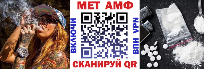 АМФ 98% закладки Зерноград