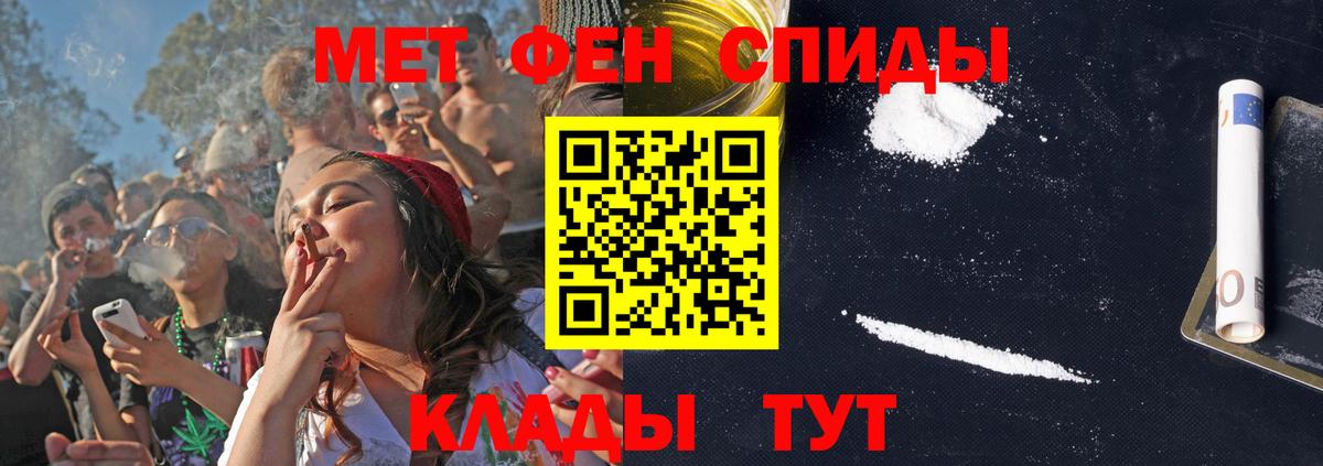 Амфетамин VHQ  АМФЕТАМИН  Зерноград 