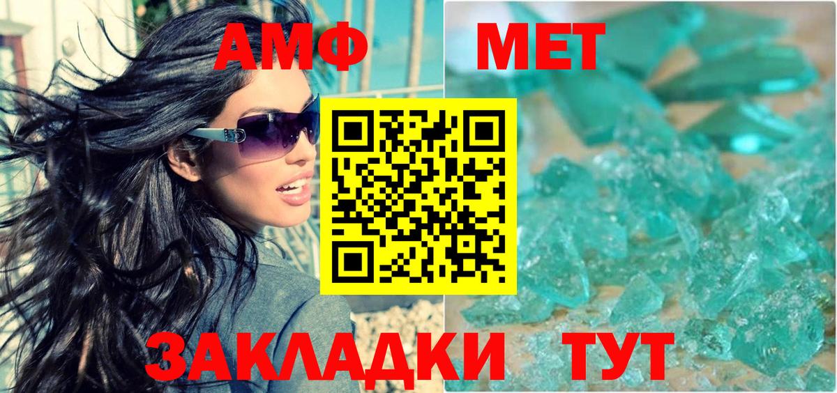 Amphetamine 98% Зерноград