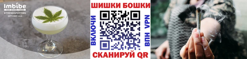 Еда ТГК конопля  mega онион  маркетплейс телеграм  Зерноград 