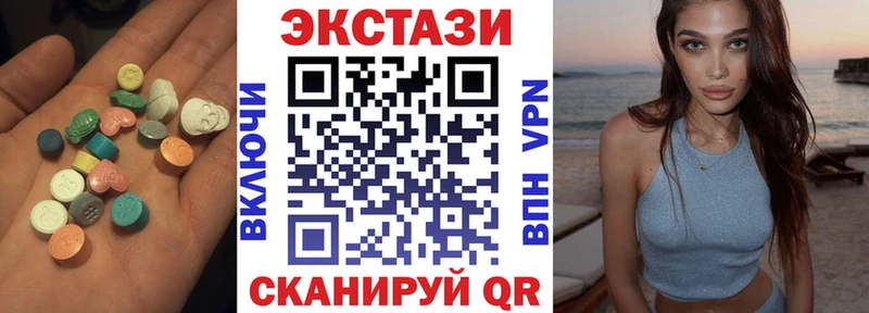 ЭКСТАЗИ диски  Зерноград 