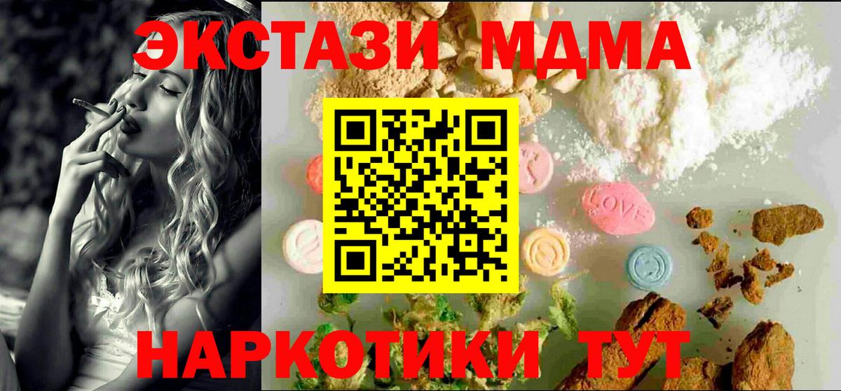 Экстази Cube Зерноград