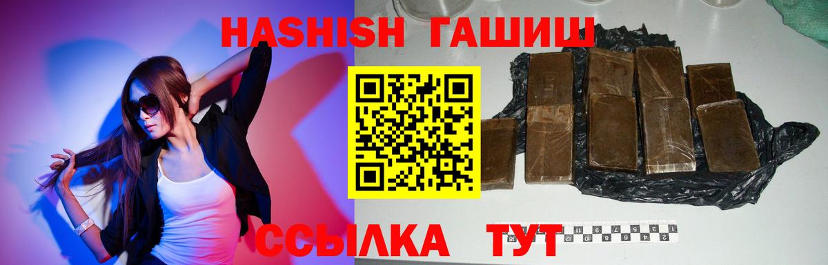 ГАШ Изолятор Зерноград