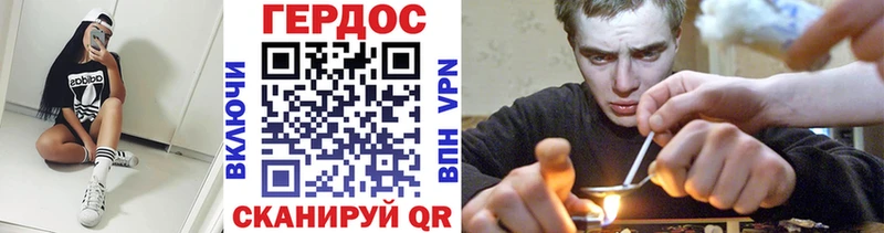 Героин хмурый купить цена Зерноград