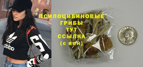 меф VHQ Михайловск