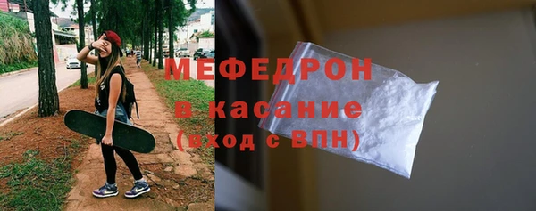 меф VHQ Михайловск