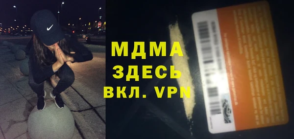 соль ск Михайлов