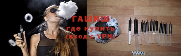 меф VHQ Михайловск