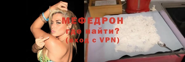 меф VHQ Михайловск