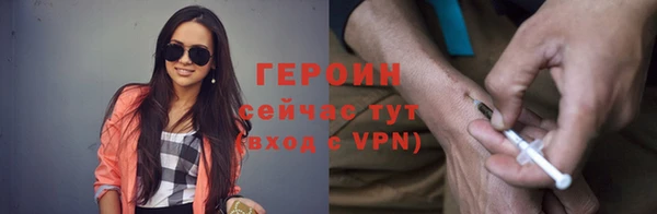 меф VHQ Михайловск