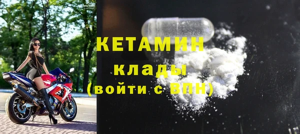 соль ск Михайлов