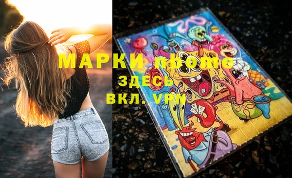 дживик Мегион
