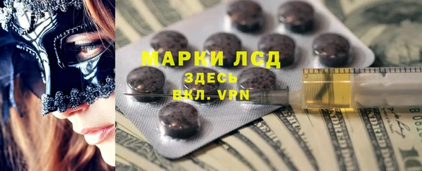дживик Мегион