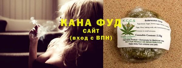 дистиллят марихуана Апатиты