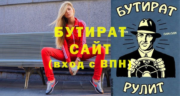 соль ск Михайлов