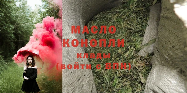 меф VHQ Михайловск
