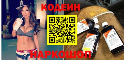 спиды Дубна