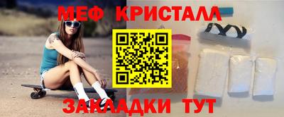 2c-b Апрелевка