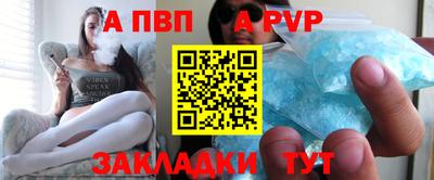 тгк Апшеронск