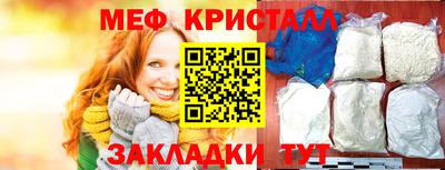 тгк Апшеронск