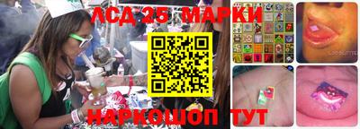 тгк Апшеронск