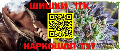 тгк Апшеронск