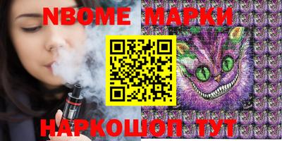 тгк Апшеронск