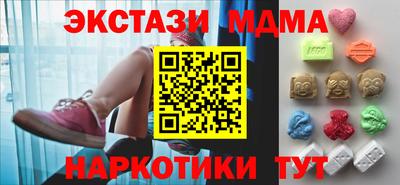 каннабис Донецк