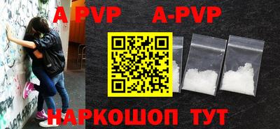 ALPHA-PVP Донской