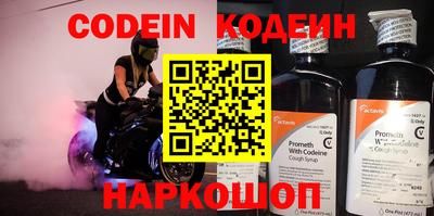 тгк Апшеронск