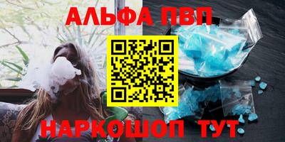 ALPHA PVP Гай