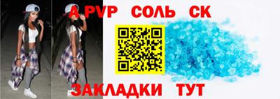 ALPHA PVP Гай