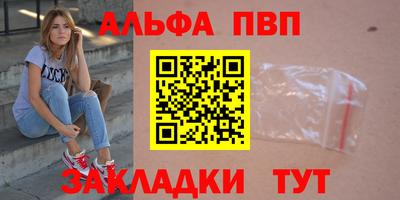 2c-b Апрелевка