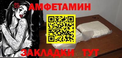 тгк Апшеронск