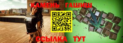 тгк Апшеронск