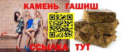 тгк Апшеронск