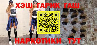 тгк Апшеронск