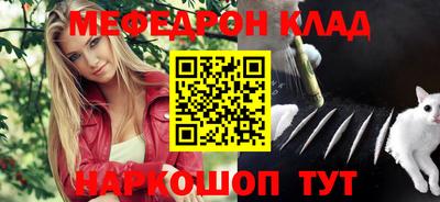 тгк Апшеронск