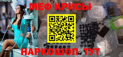 тгк Апшеронск