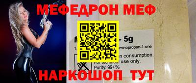 2c-b Апрелевка