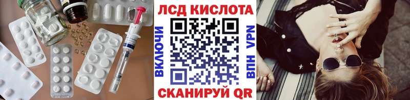 Лсд 25 экстази ecstasy  Зерноград 