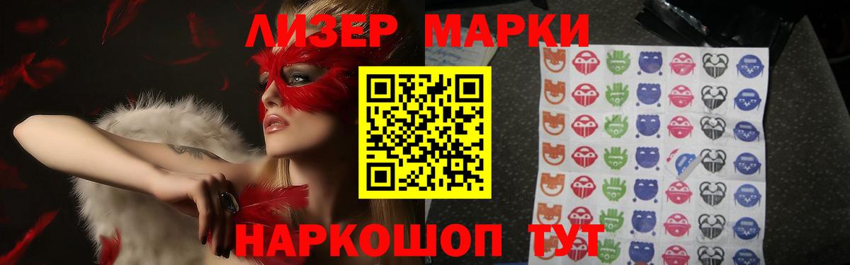Лсд 25 экстази  Лсд 25 экстази кислота  Вход с VPN  Зерноград  ЛСД экстази кислота 