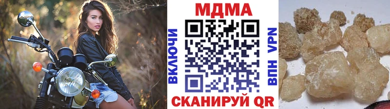 МДМА молли Зерноград