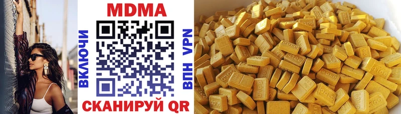 МДМА VHQ  цена наркотик  Зерноград 
