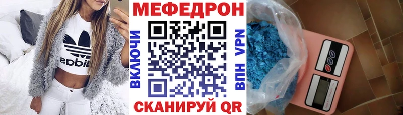 Меф 4 MMC Зерноград