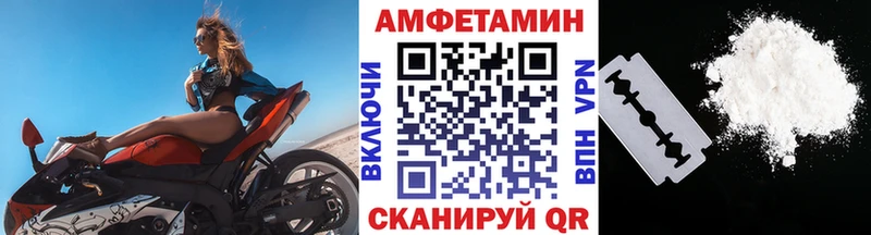 МЕТАМФЕТАМИН кристалл  mega рабочий сайт  даркнет какой сайт  Зерноград 