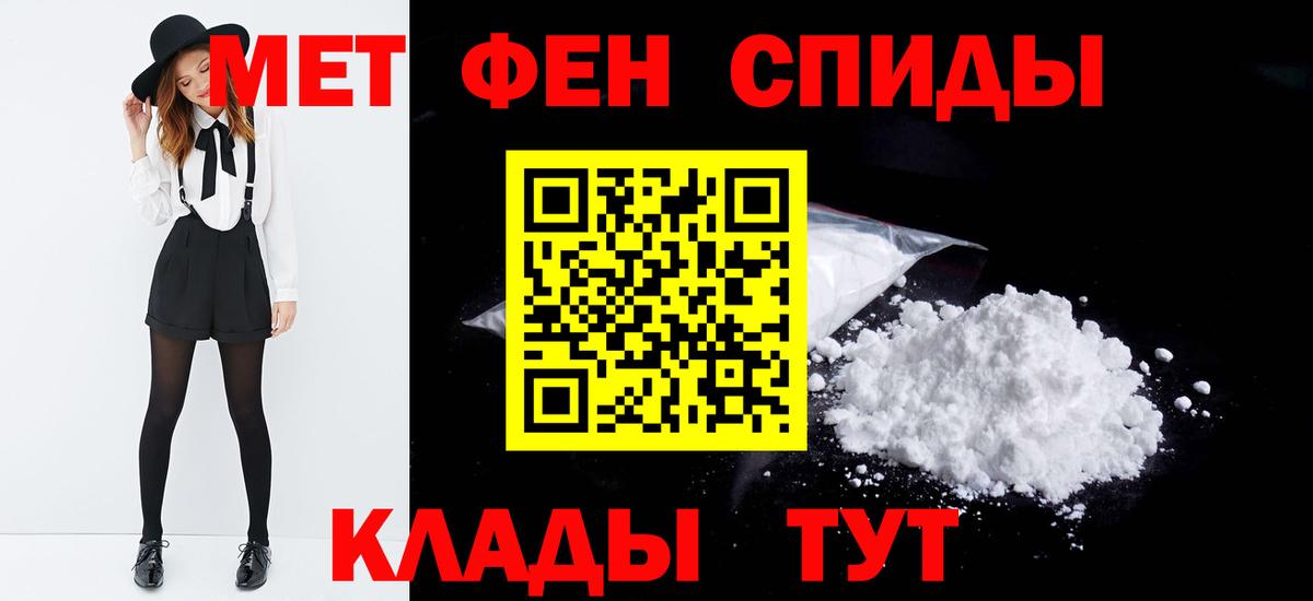 Первитин витя  Первитин витя  Метамфетамин  Зерноград 