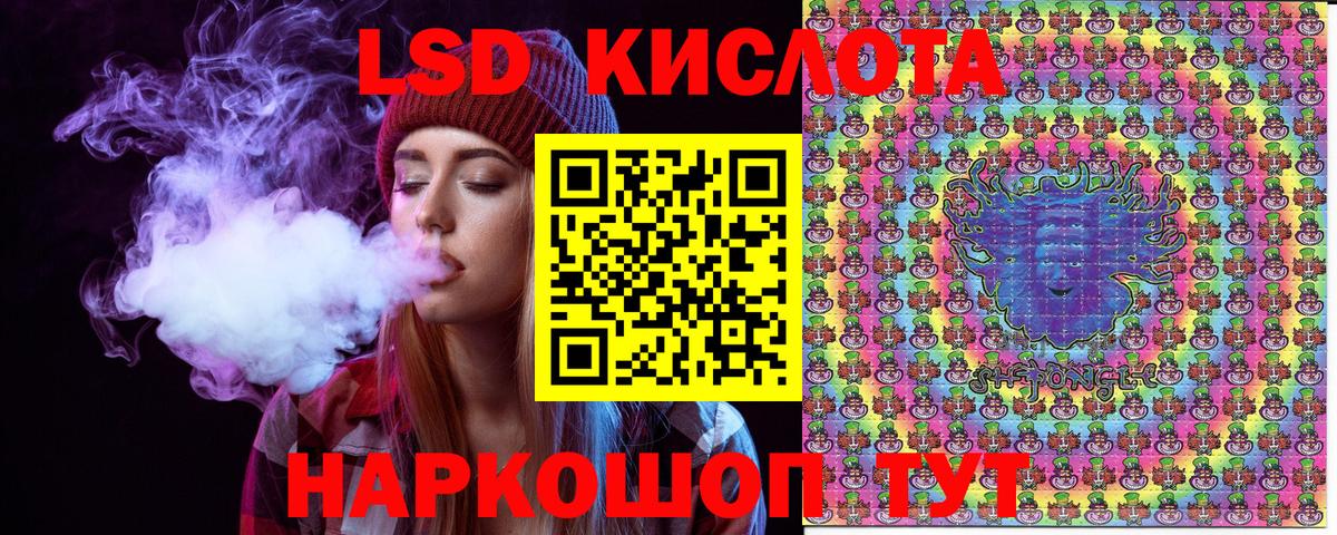 Каннабис  Кокаин  Зерноград  МЕФ   Гашиш  Вход с VPN 