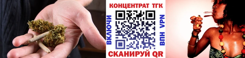 hydra онион  Зерноград  Дистиллят ТГК концентрат 
