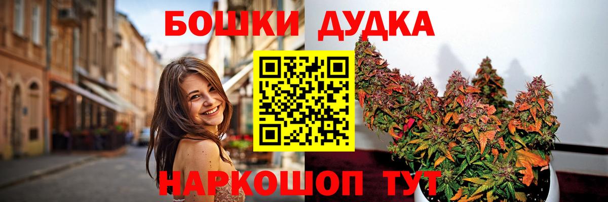 Зерноград  Бошки марихуана THC 21%  Бошки марихуана индика  Вход с VPN  Бошки Шишки гибрид 